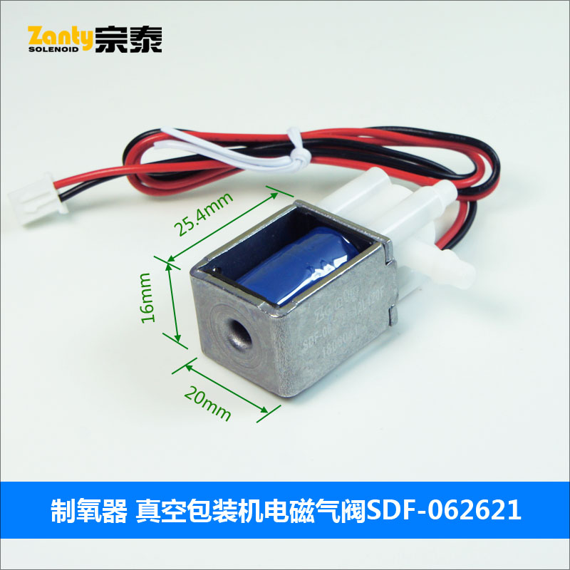 制氧机电磁气阀