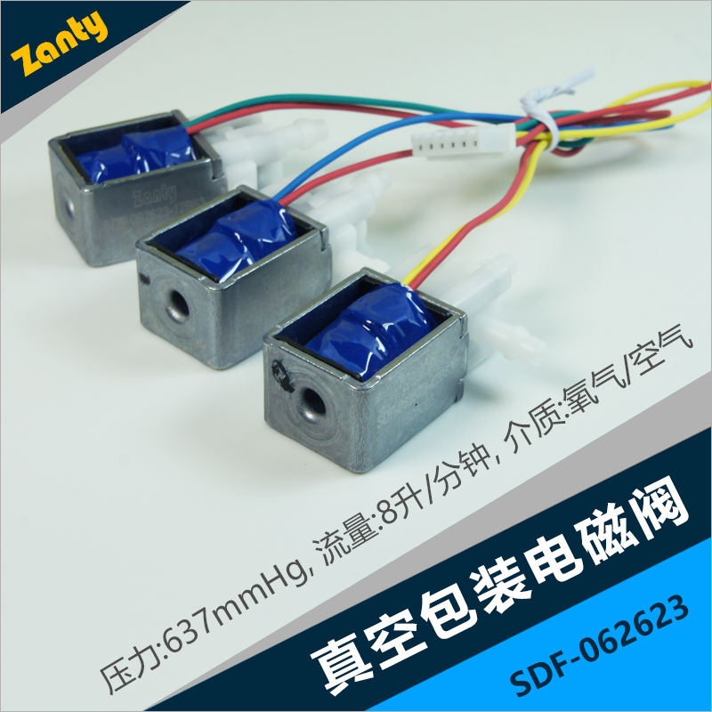 包装封口机电磁阀